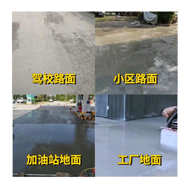 靖宇老旧道路翻新快速解决方案