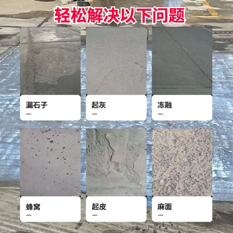 靖宇低碳市政修补材料简单快速修补道路恢复交通